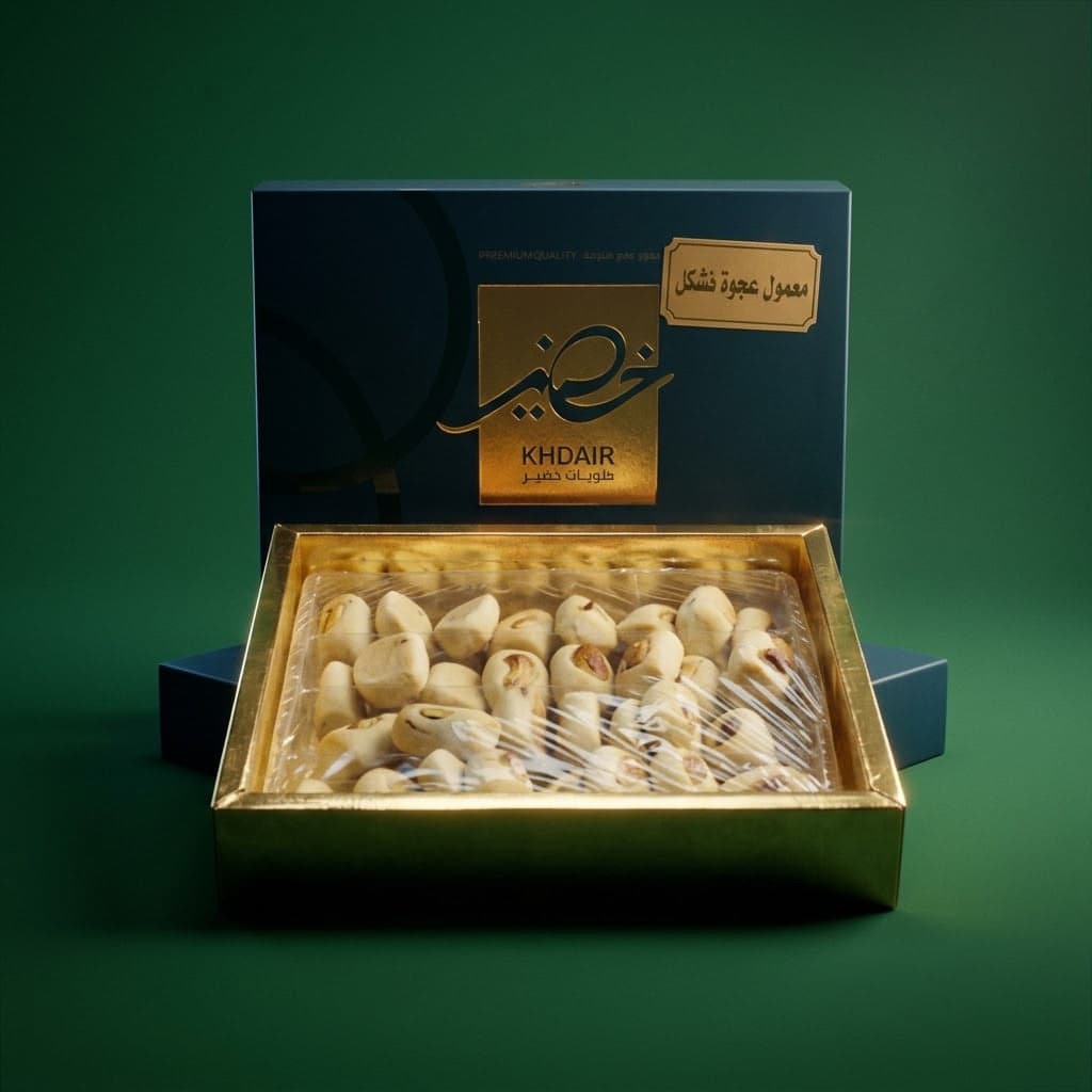 معمول عجوى