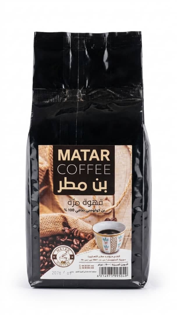 بن مطر