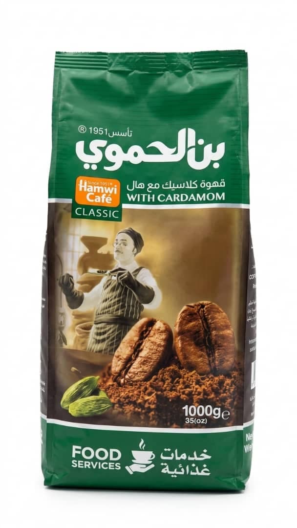 بن الحموي