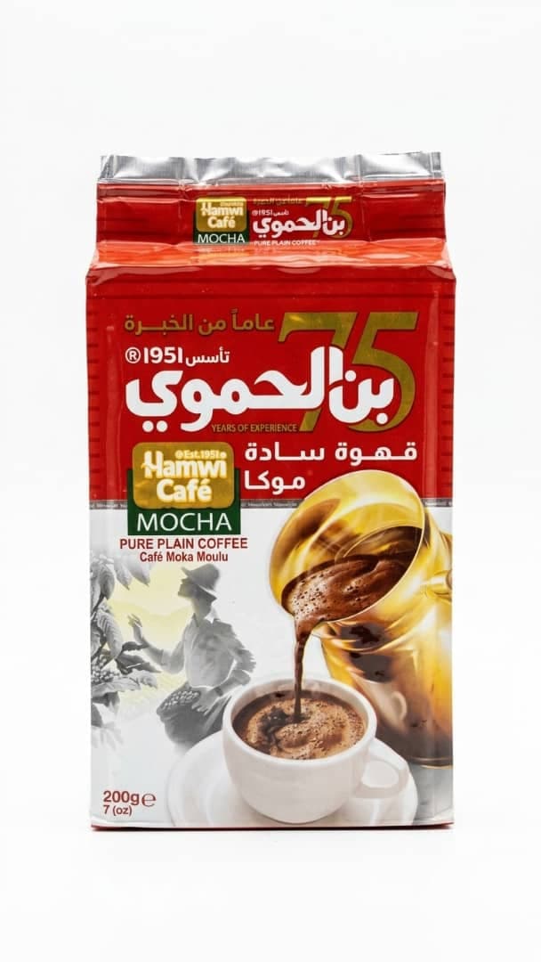 بن الحموي