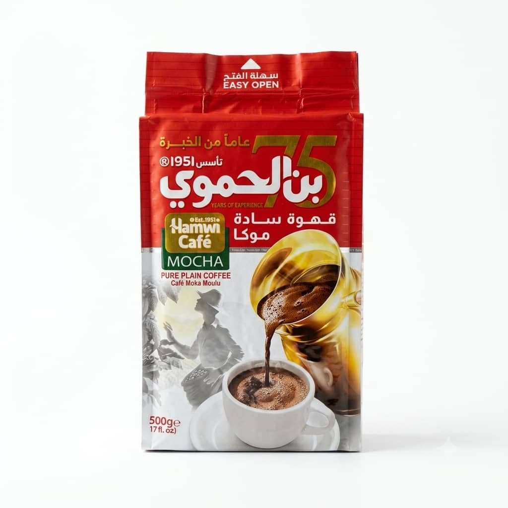 بن الحموي