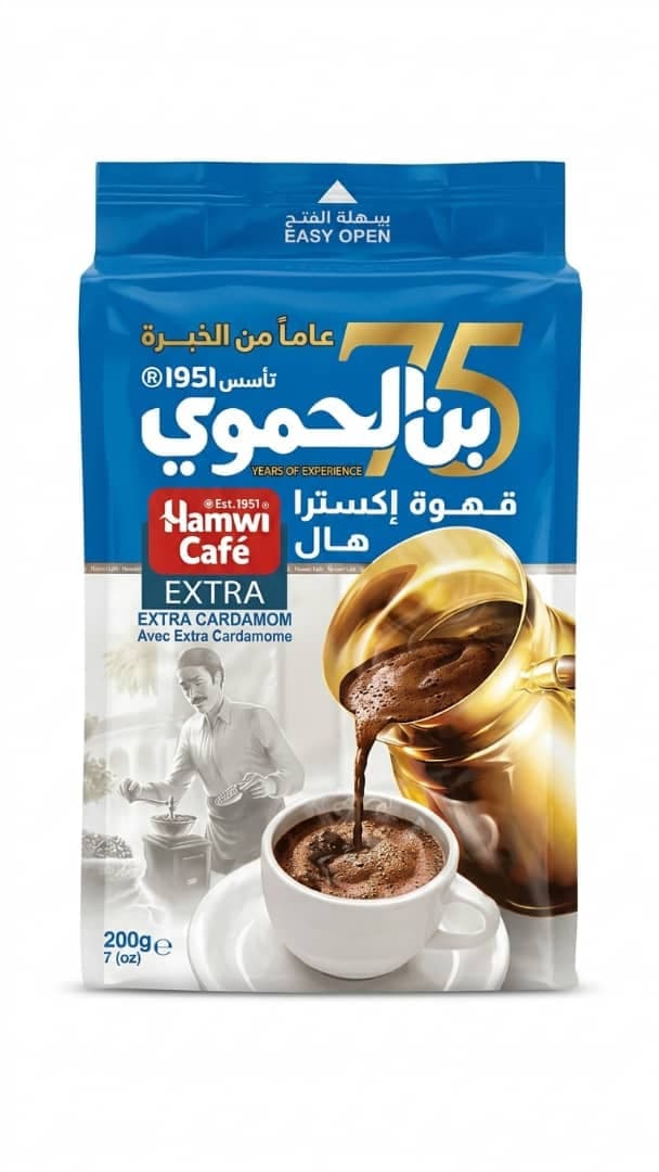 بن الحموي