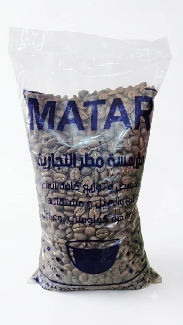 بن حب محمص
