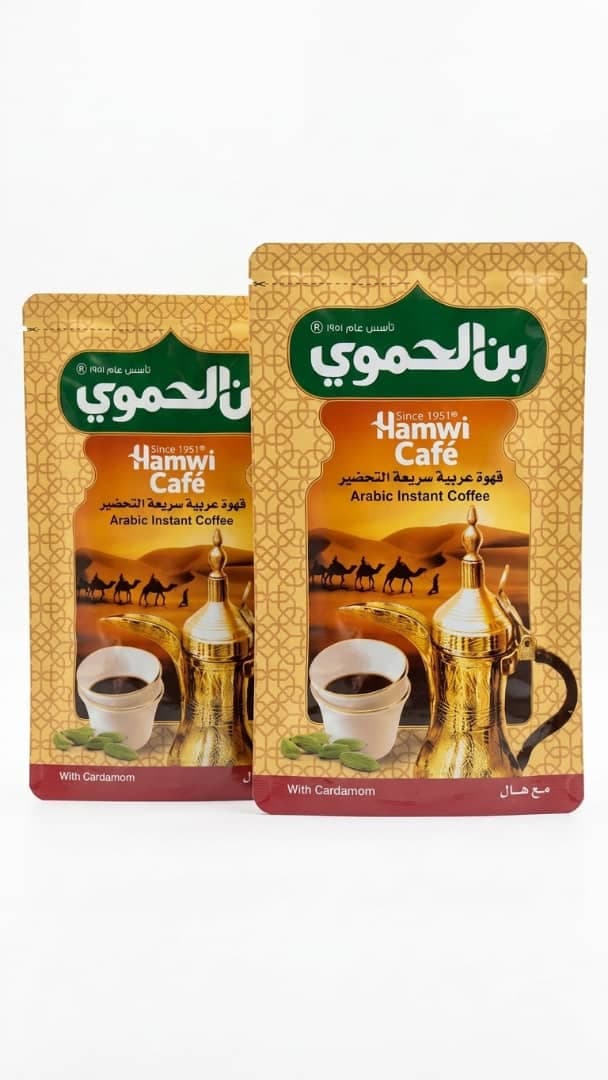 بن الحموي