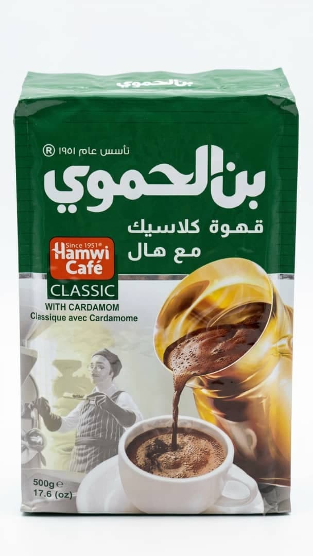 بن الحموي