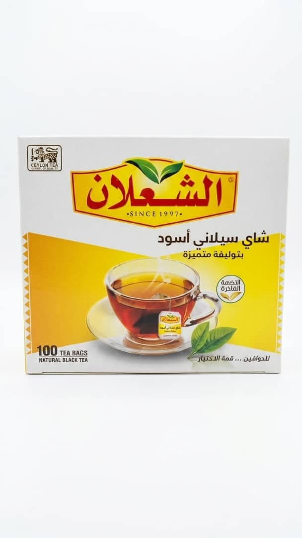 شاي شعلان كبير