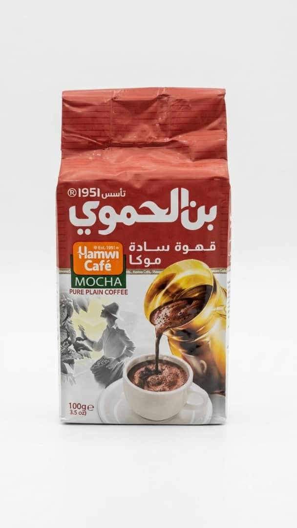 بن الحموي