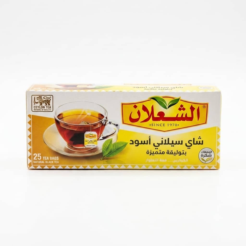 شاي شعلان صغير