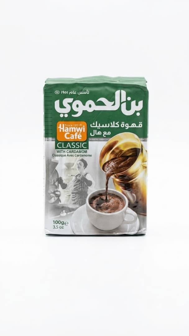 بن الحموي